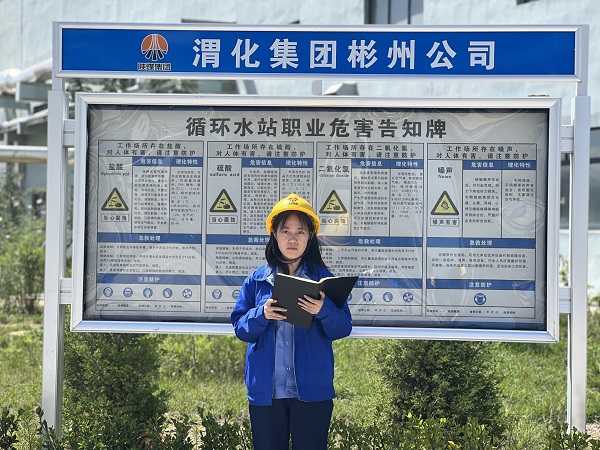 7-大檢修現(xiàn)場(chǎng)，我的青春試煉場(chǎng).jpg