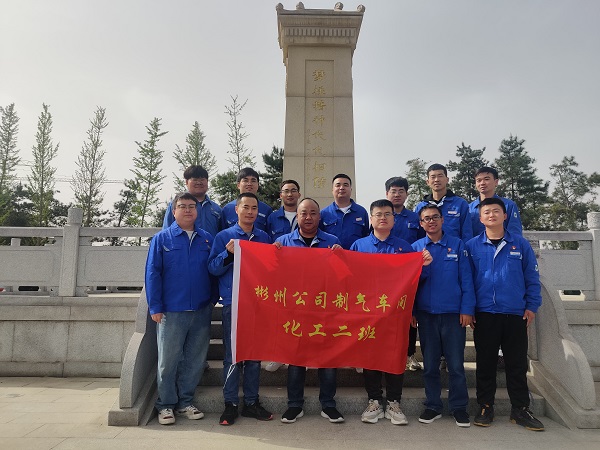 4月7日，制氣車(chē)間化工二班走進(jìn)趙夢(mèng)桃紀(jì)念館參觀學(xué)習(xí)，班組人員在館前趙夢(mèng)桃紀(jì)念碑下合影留念。.jpg