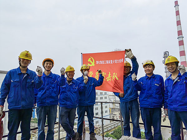 5月11日，動(dòng)力車(chē)間三期工藝除氧器更換填料，黨員突擊隊(duì)隊(duì)員在除氧器平臺(tái)合影.jpg