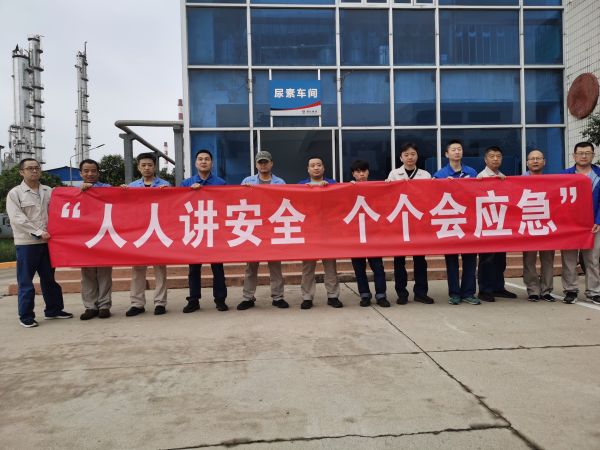 6月5日，尿素車間化工三班開展安全生產(chǎn)月簽名活動.jpg