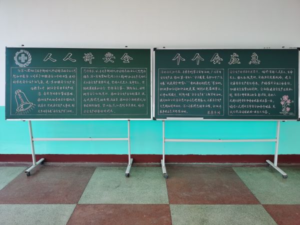 6月12日，尿素車間安全生產(chǎn)月板報宣傳.jpg