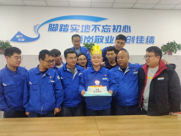 圖19月16日，制氣二班職工生日合照。.jpg