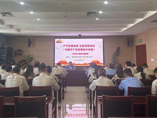 6月26日 公司黨委委員、副總經(jīng)理趙亞周深入基層黨支部開展黨紀(jì)學(xué)習(xí)教育專題黨課 附圖3.jpg